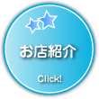 施設案内マップ- 詳しい施設情報