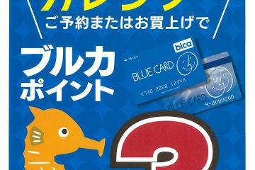 カレンダー