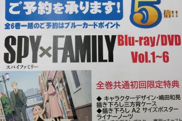 SPY×FAMILY