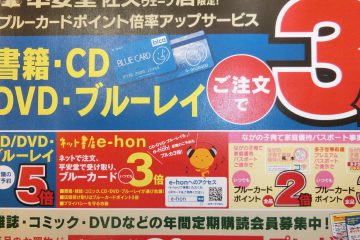 ショッピングセンター 佐久インターウェーブ ショッピング専門店街 長野 佐久 JR佐久平駅からお車で約10分、上信越自動車道佐久IC